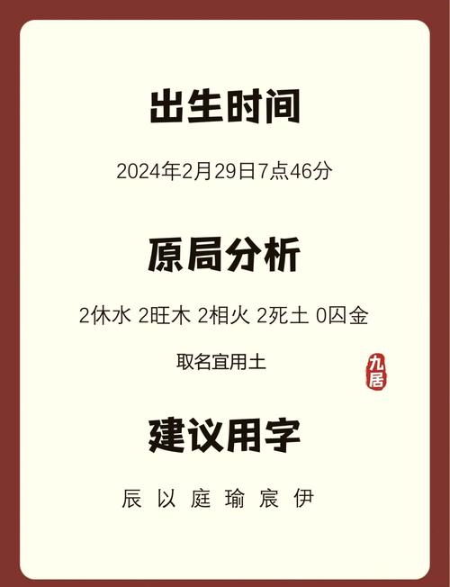 韦姓男孩取有气质的名字，有没有什么好的建议呢？