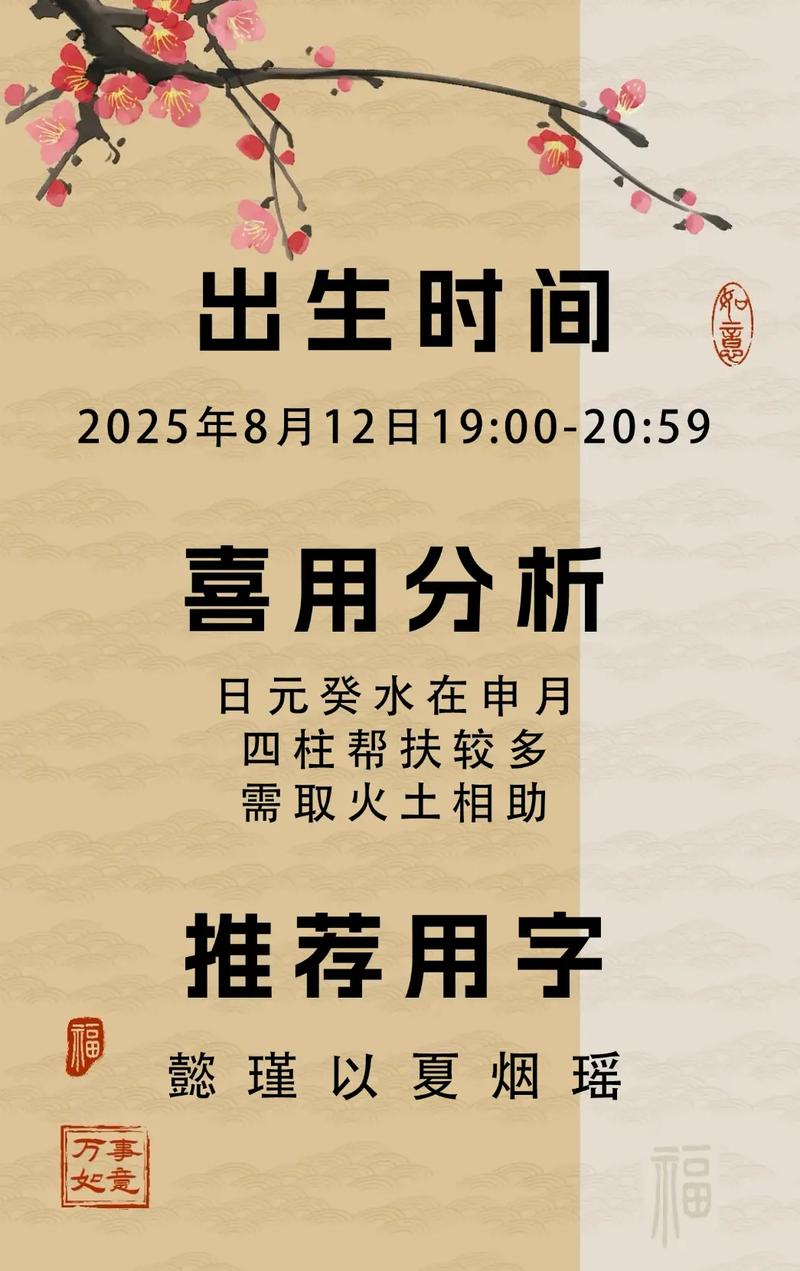 姓阮的女孩取什么名字既气质又好听？