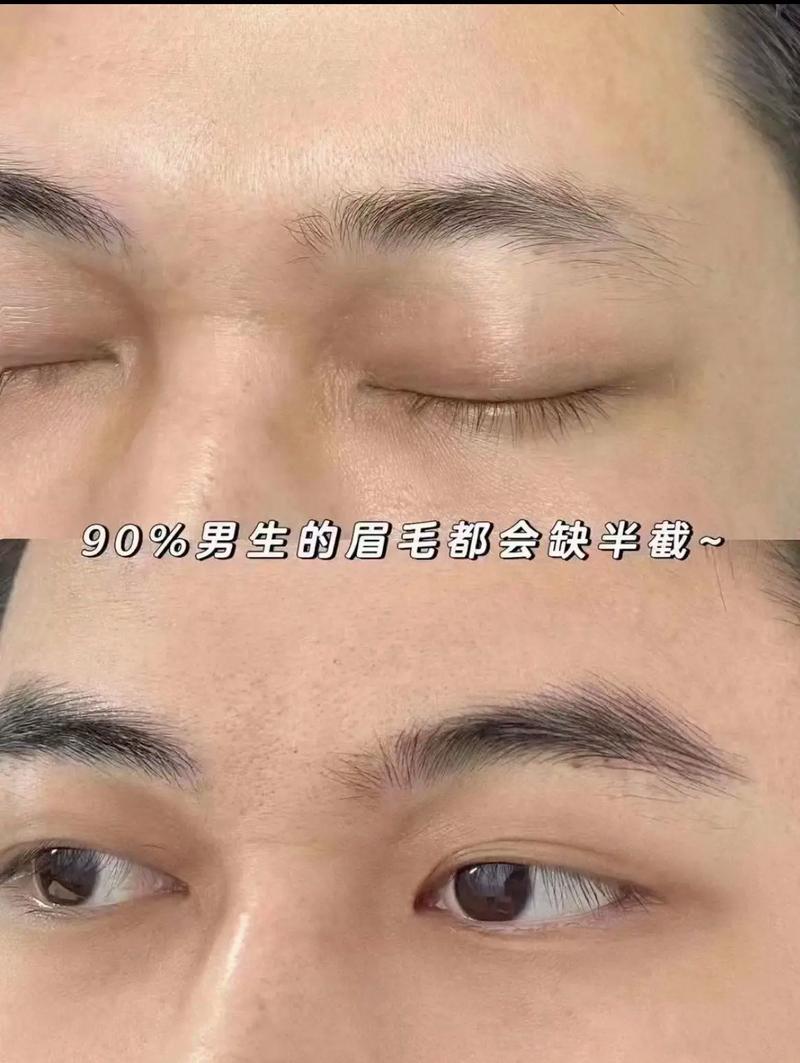 同过纹眉真的嫩改变风水吗？男子这样Zuo可行吗？
