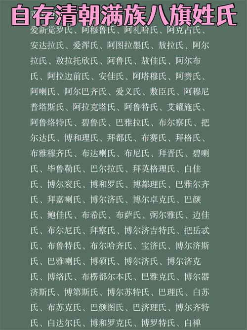 旗字五行属什么？男孩取名寓意有哪些？