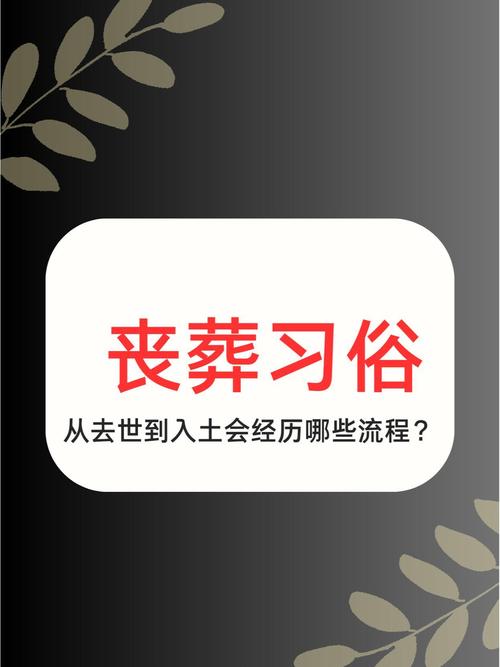 2026年5月10日出殡，这一天适合出殡吗？