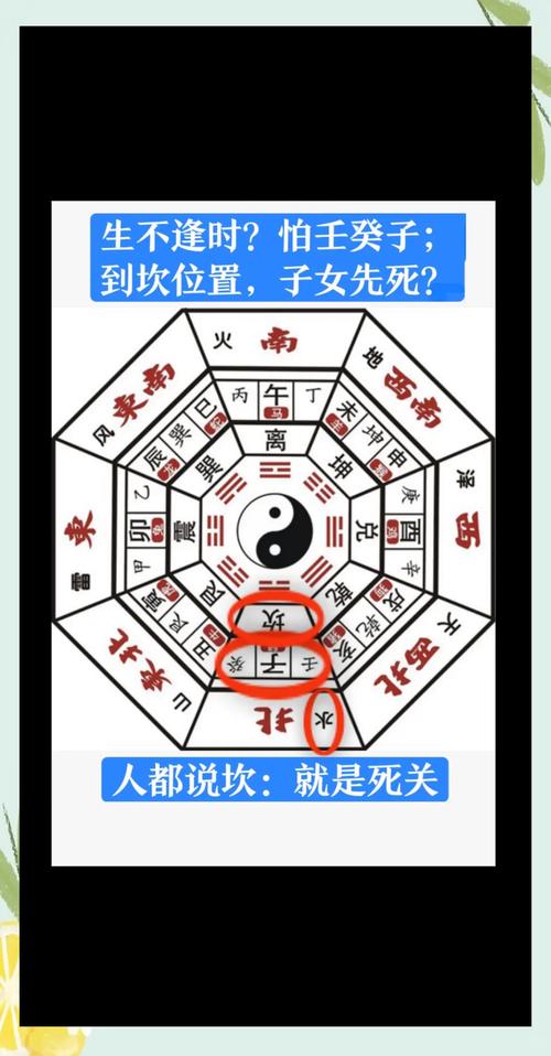 甲子女命是否意味着命运多舛，如何破解八字中的不利因素？