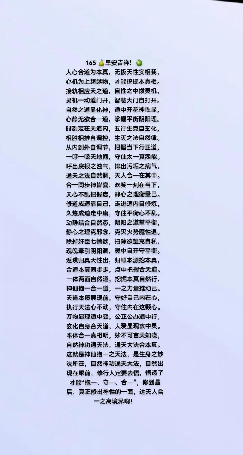 天母命的含义是什么？奉母命的意思可以改写为：遵循母亲的旨意或命令的含义是什么？