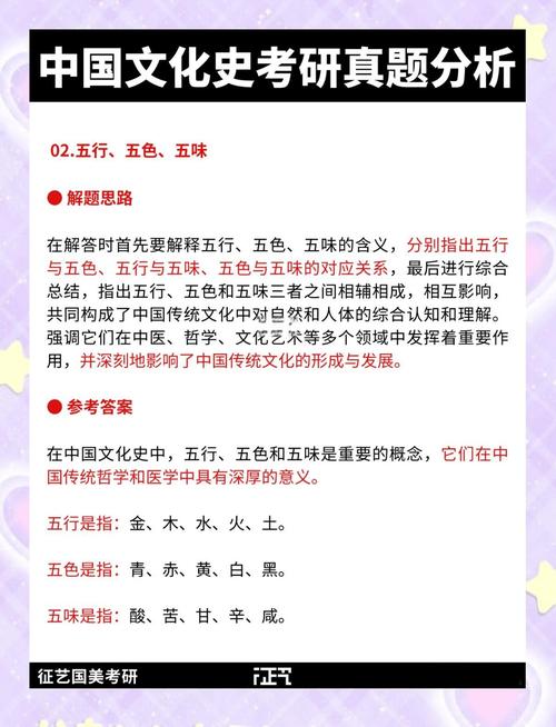 彩字五行属什么取名寓意女孩，有哪些吉祥含义和美好寓意？