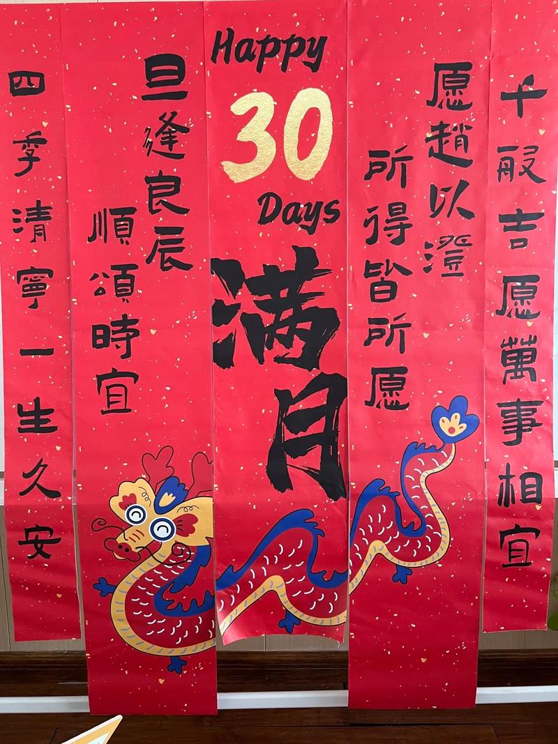 2026年4月8日办满月酒，是选在吉日的好时机吗？