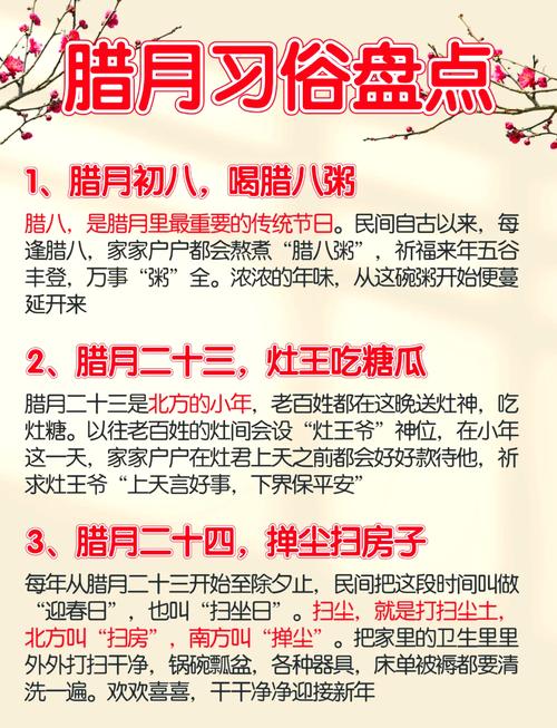 2026年2月8日腊月二十一适合纳畜吗，今日进行纳畜是否适宜？