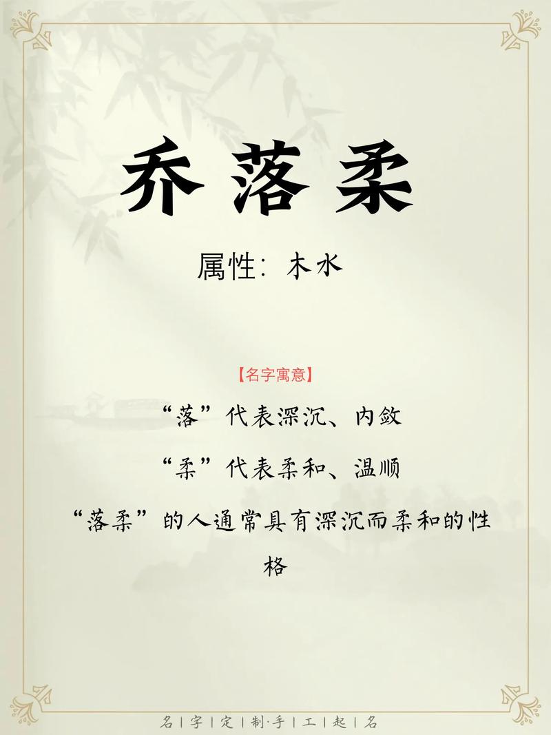 荞字取名寓意女孩，是否富含坚韧、清雅的美好寓意？