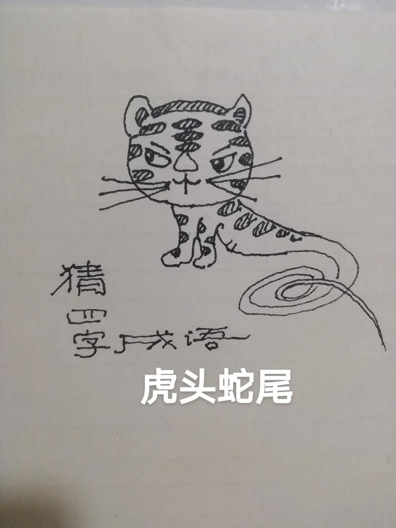 虎头蛇尾的命格男孩，他的命运走向会是怎样的呢？