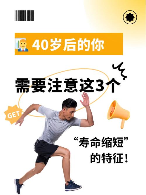 命理显示长寿却实际寿命短的人有哪些特征？