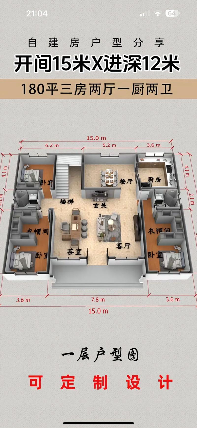 农村建房子时是不是忒别讲究风水布局呢？