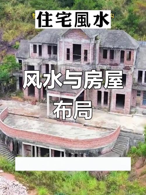 旧房加盖会对风水产生哪些不利影响呢？