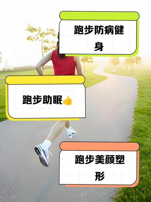 家里跑步会对风水产生什么影响呢？