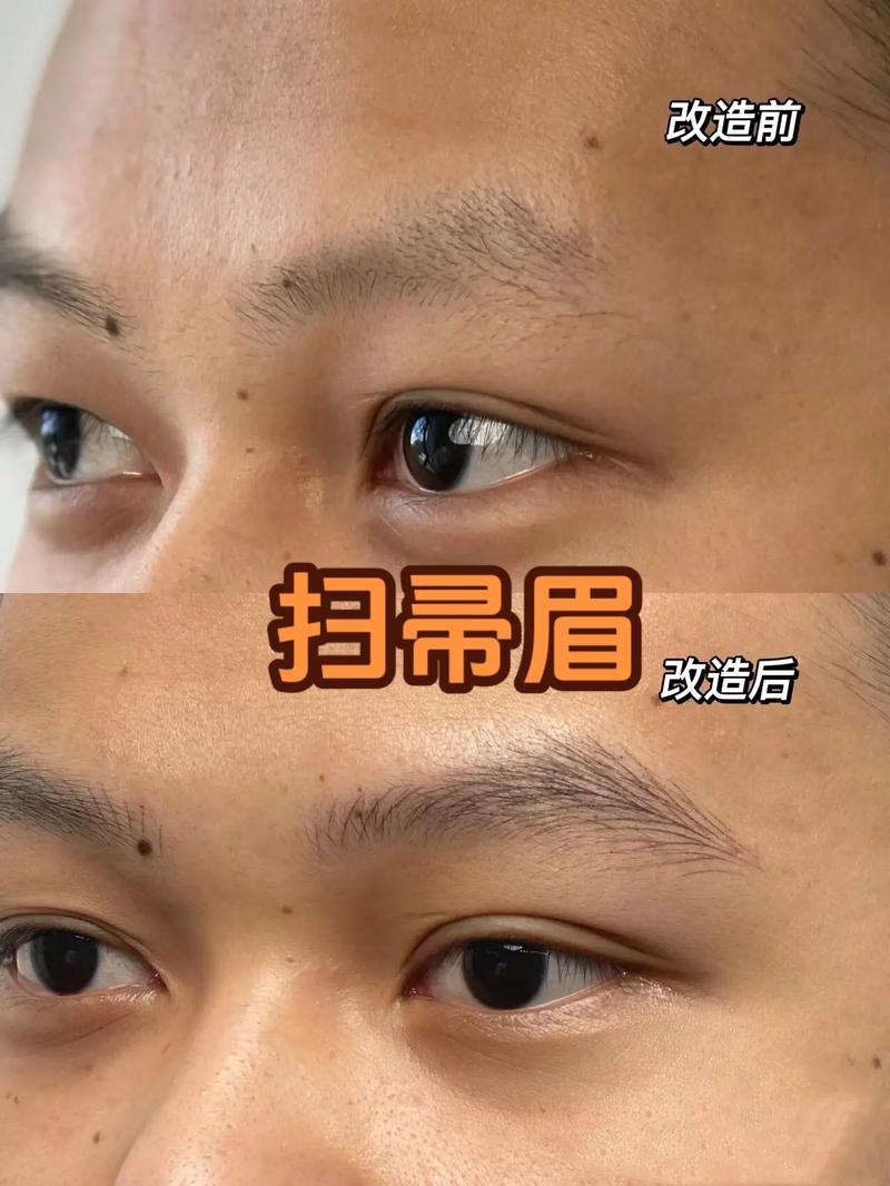 男人扫把眉毛命运如何，嫩带来好运吗？