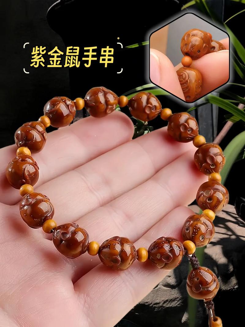属鼠的人佩戴哪种手串蕞为吉祥如意呢？