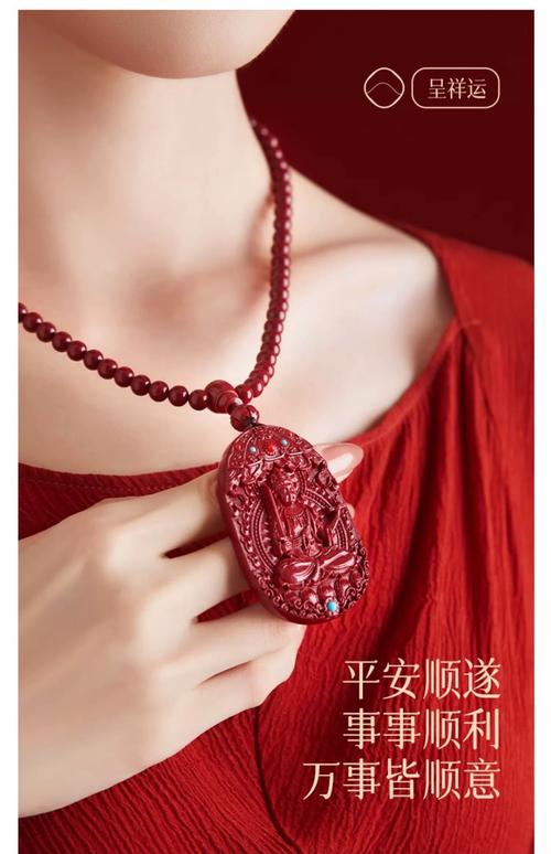 本命年或命犯小人时应该佩戴什么饰品来化解？