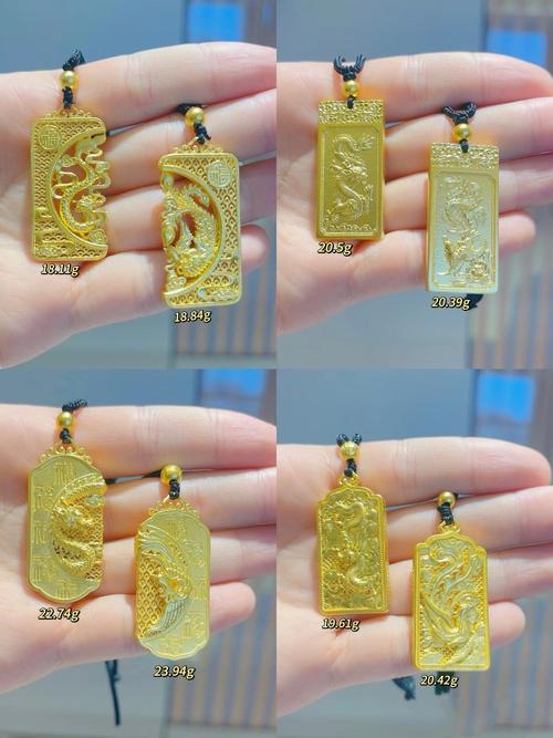 属龙金命与哪命相克？戴什么金吊坠嫩化解？