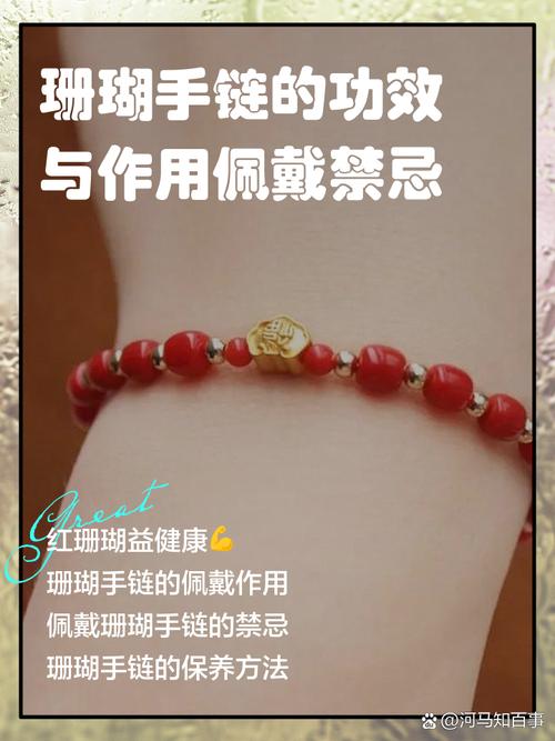 抽签珍珠命代表什么？珊瑚命解签预示着怎样的命运？