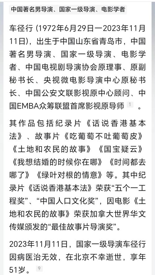 如何根据风水和五行给车姓有气质的男孩起个好听的名字？
