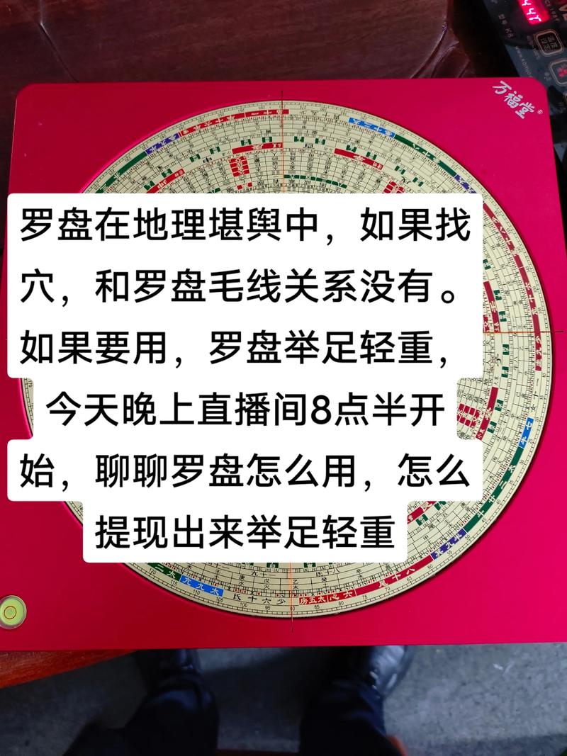 堪风水直播在我国合法吗？有哪些法律规定需要遵守？
