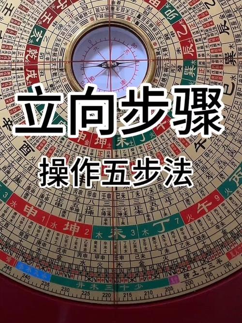 风水球转向有讲究，具体操作方法是什么？