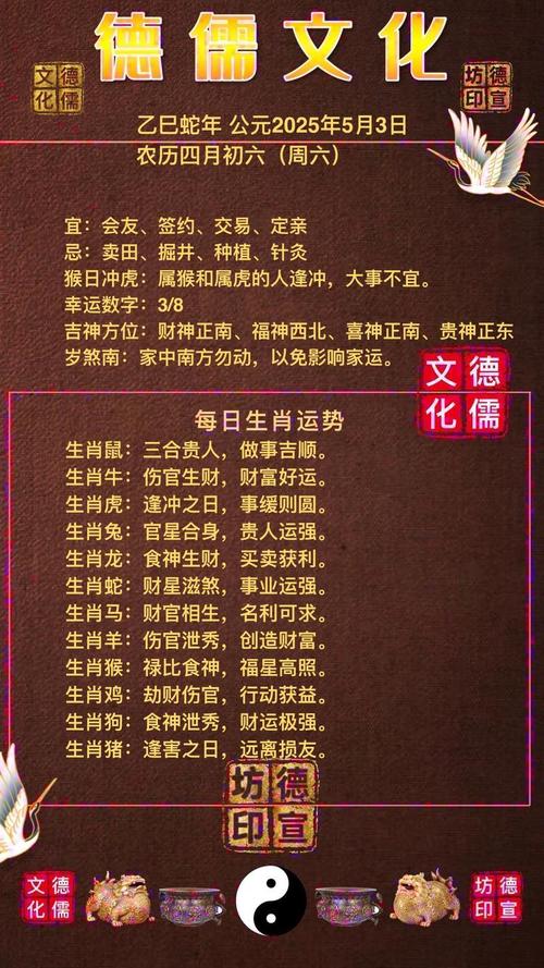 2026年5月7日作为安灶吉日是否适宜？