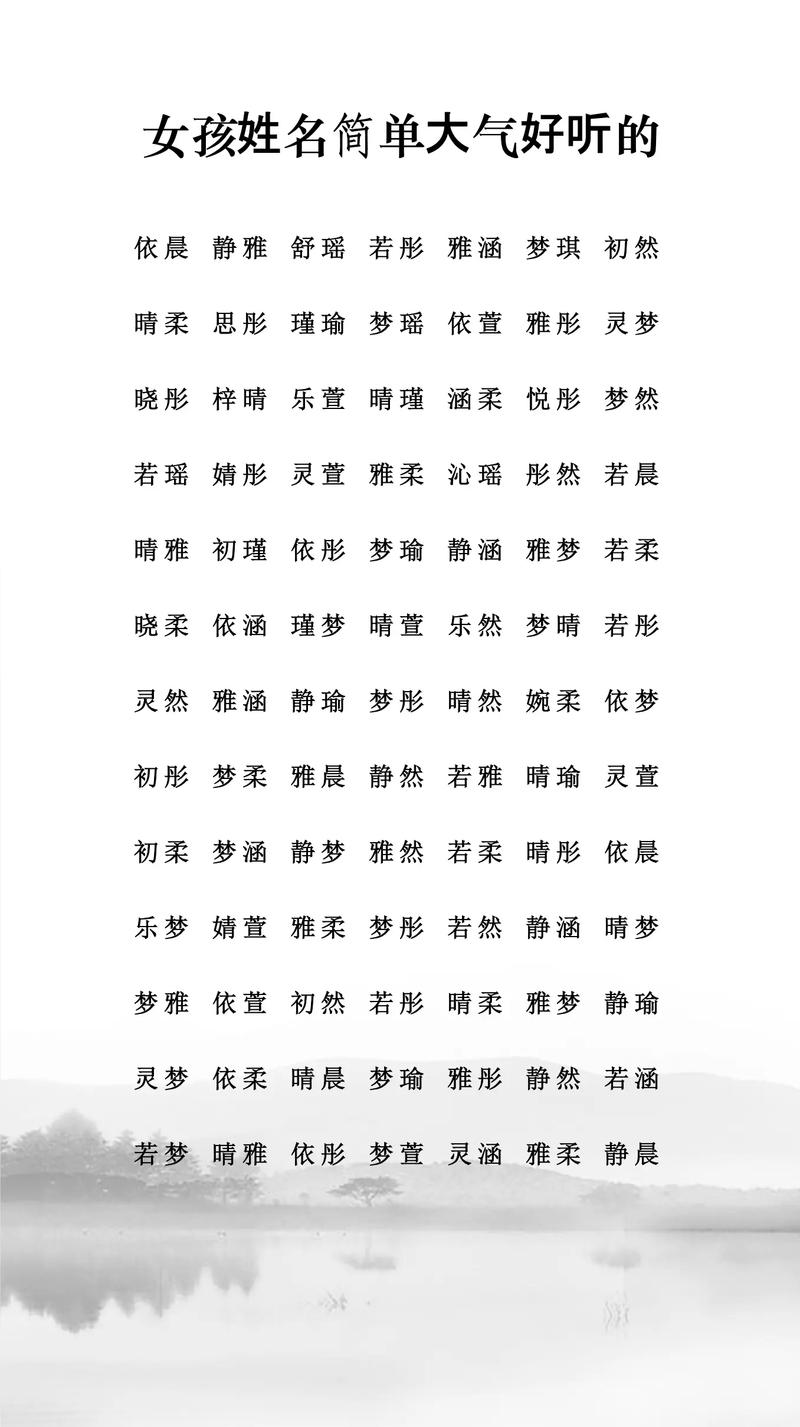 蔡姓有涵养的女孩，取个什么名字既文雅又好听呢？