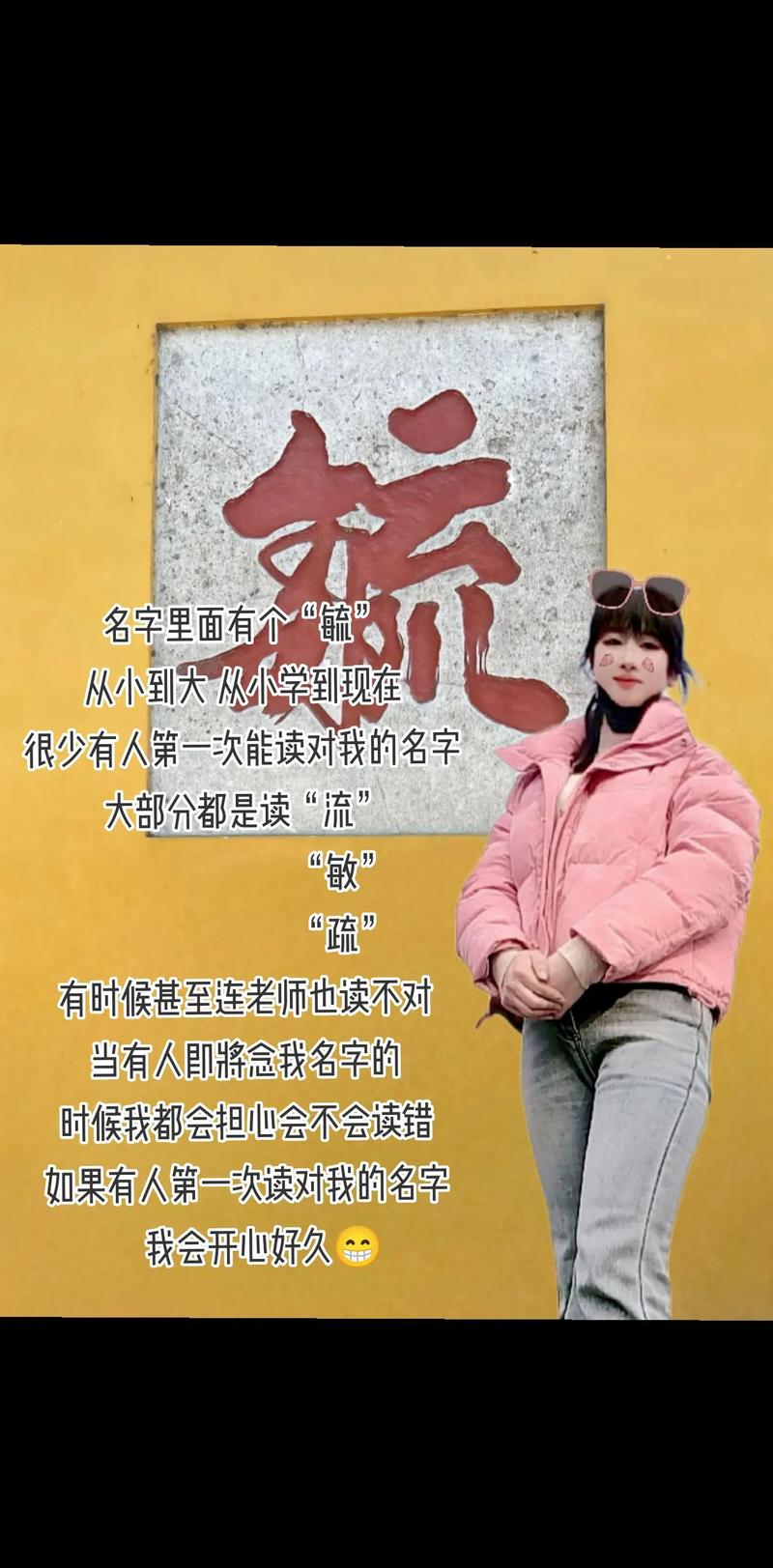 毓字取名对女孩有什么美好的寓意吗？