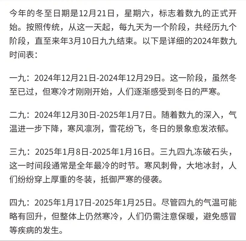 2026年4月25日农历三月初九适合祈福吗，今日祈福是否适宜？
