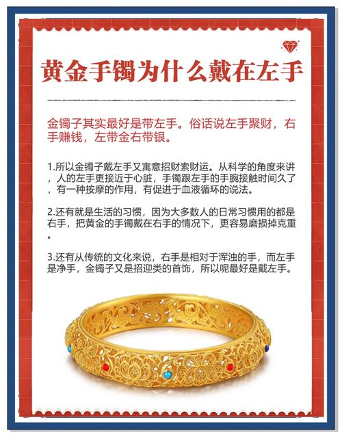 男乾命配女兑命是何种磁场？男左带金右戴银有何含义？