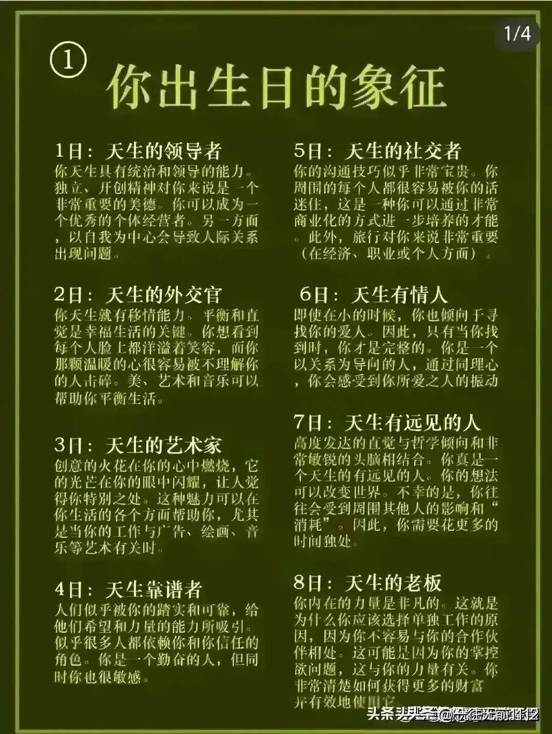 辛未年生肖属什么命格？民国辛末年是哪一年，属什么命格？