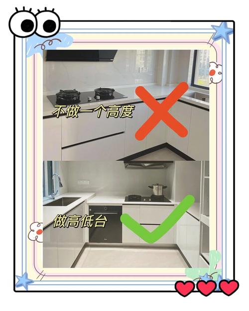 拆掉厨房护栏对家居风水有影响吗？