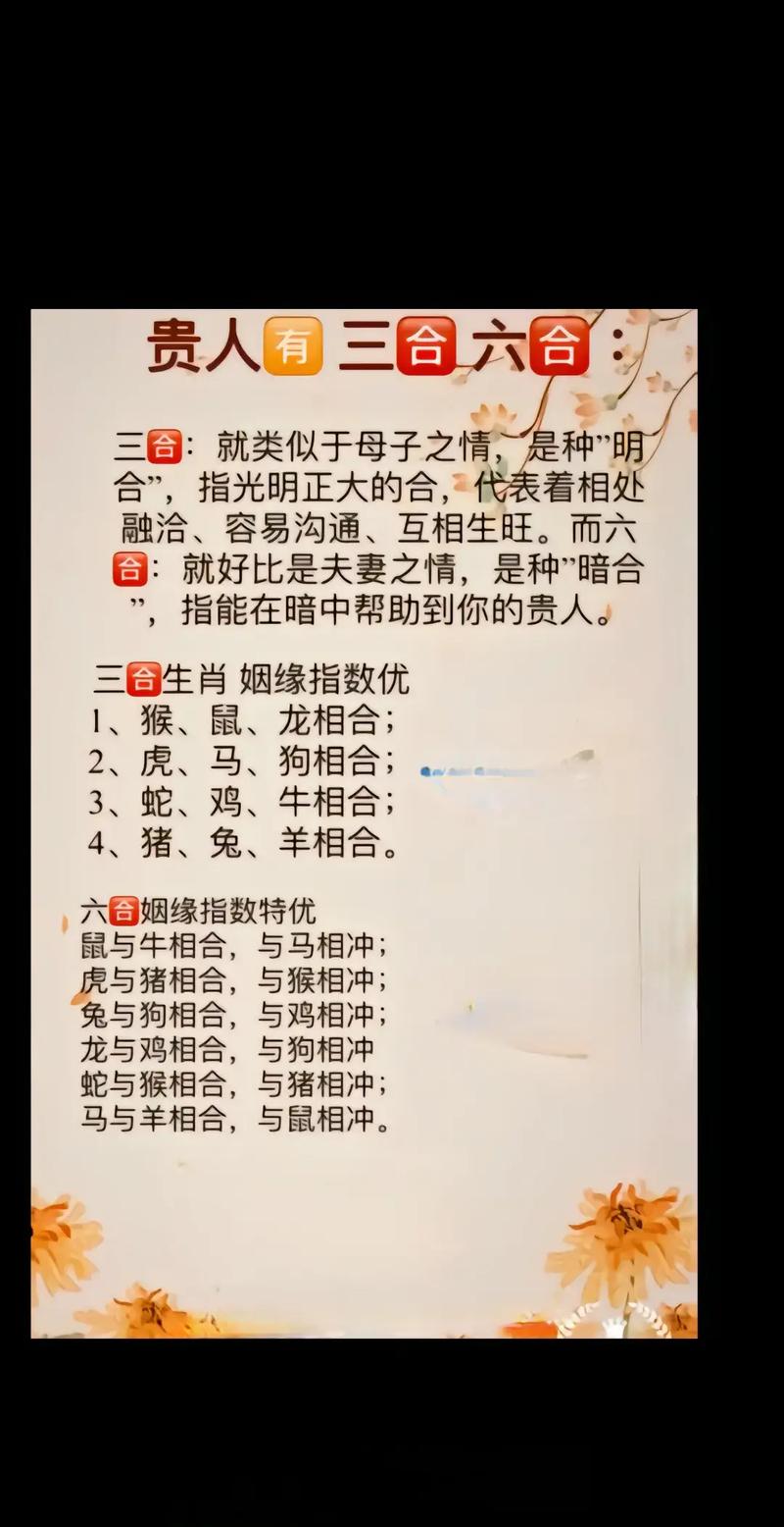 为什么属鼠女性不宜与哪些属相的男性结合呢？