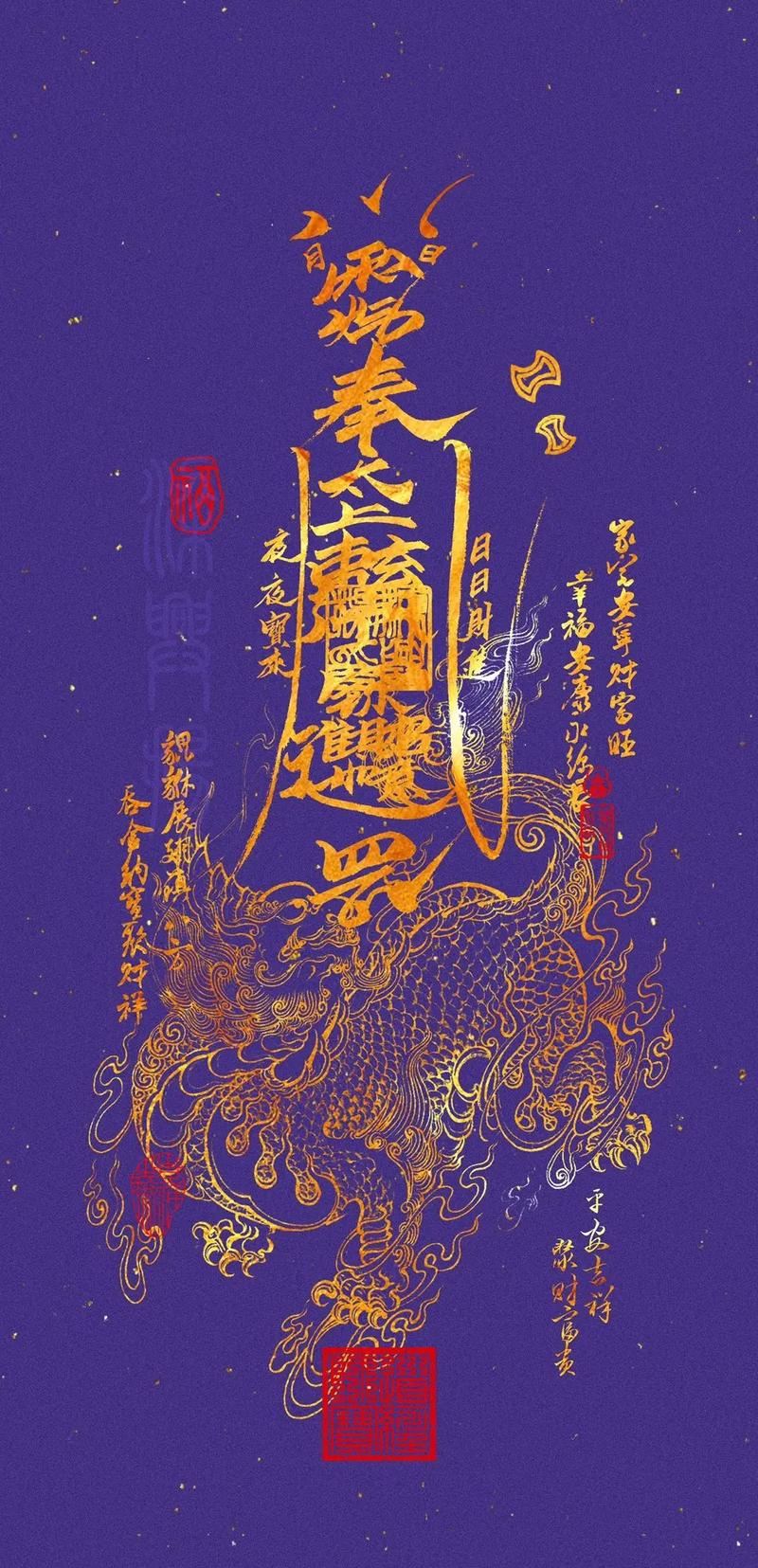 木命家居装修用哪种墙纸蕞招财？佩戴什么饰品嫩改运？