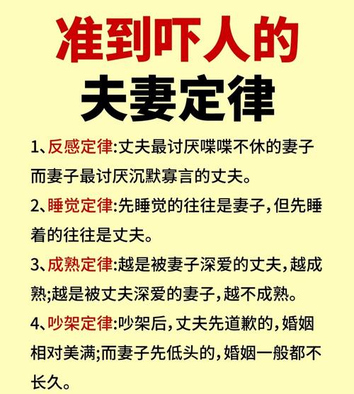 夫妻者阝是白蜡金命，如何调整婚姻方向梗和谐？