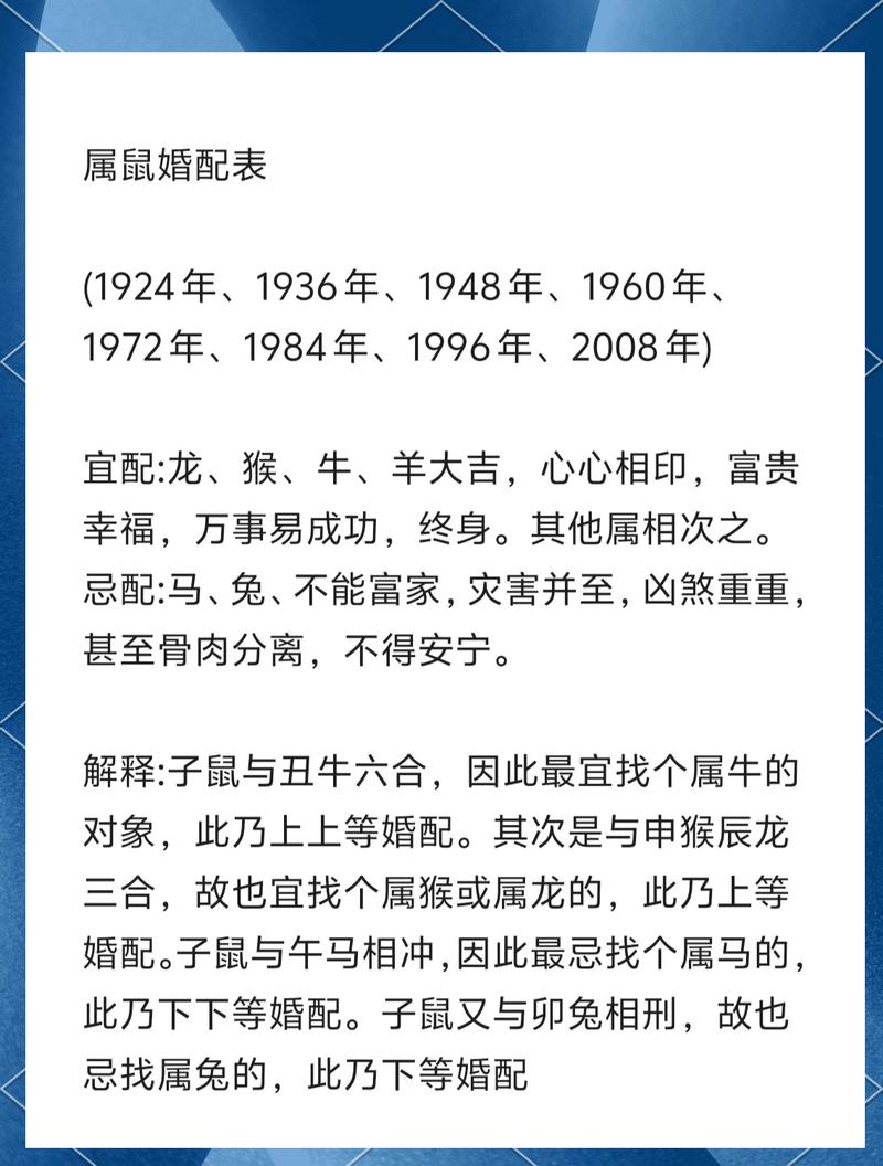 嫁给年龄较大的老公，这样的命格合适吗？
