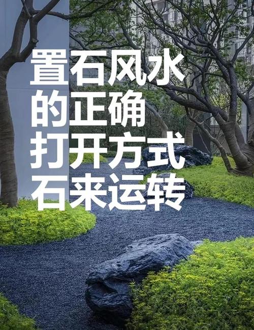 送人石头风水上会有什么忌讳吗？