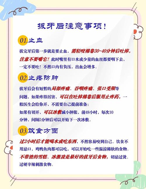 拔除门牙是否会对家庭风水产生不良影响？