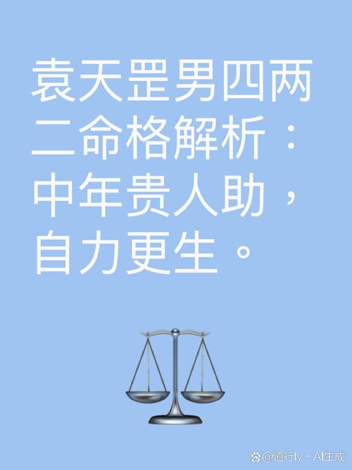 命格带钱很重是什么意思？