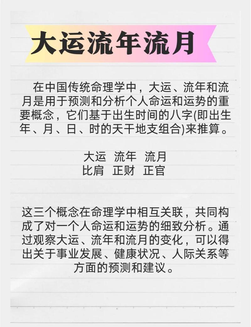 2026年10月04日农历八月廿四适合动土吗？从风水角度分析？