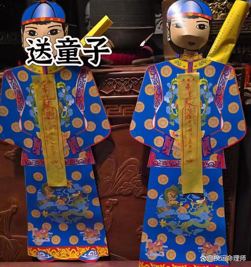 如何准备还童子命的替身所需物品？