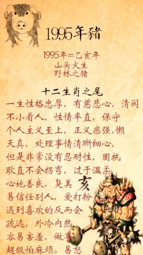 山头火命男与哪种命相配最为和谐？