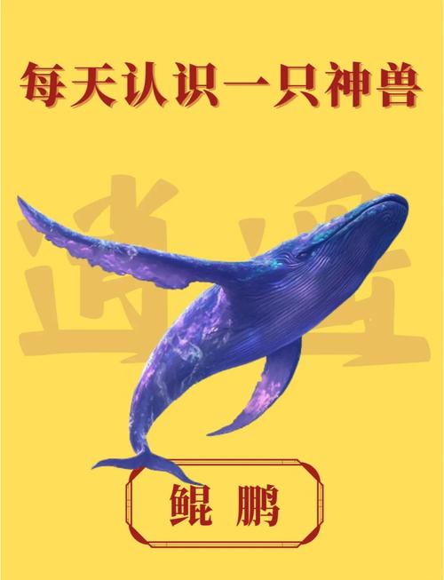 鲲字取名寓意男孩，能否体现其遨游天际的豪情壮志？