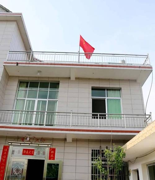 屋顶竖国旗是否符合风水要求？