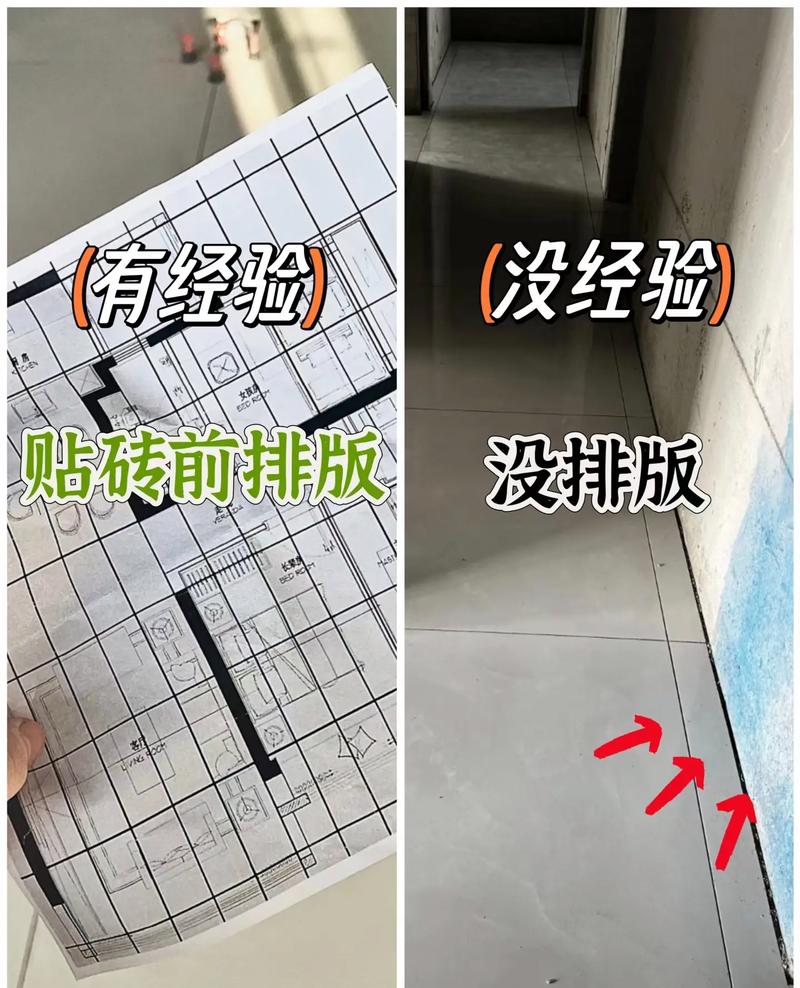 贴砖方向对风水有讲究吗？