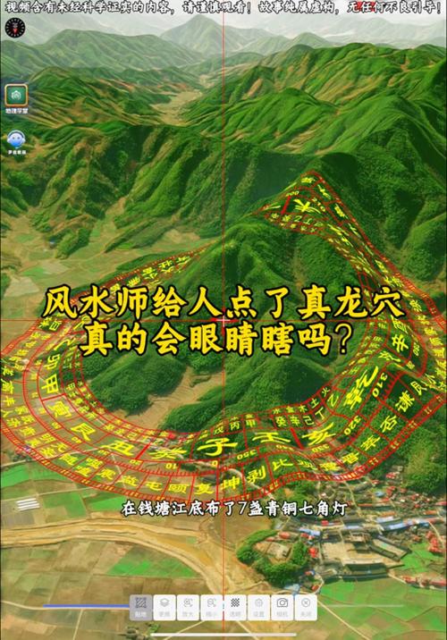 网上测风水是否真的准确可靠？