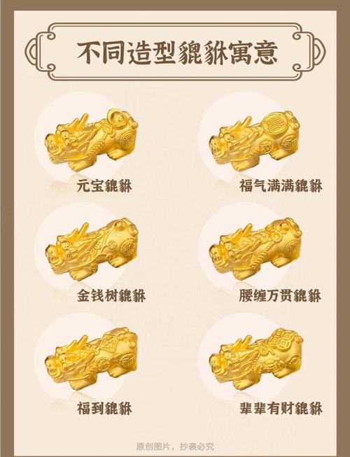 金命卧室摆放哪些招财物品？哪些属相不宜佩戴黄金饰品？