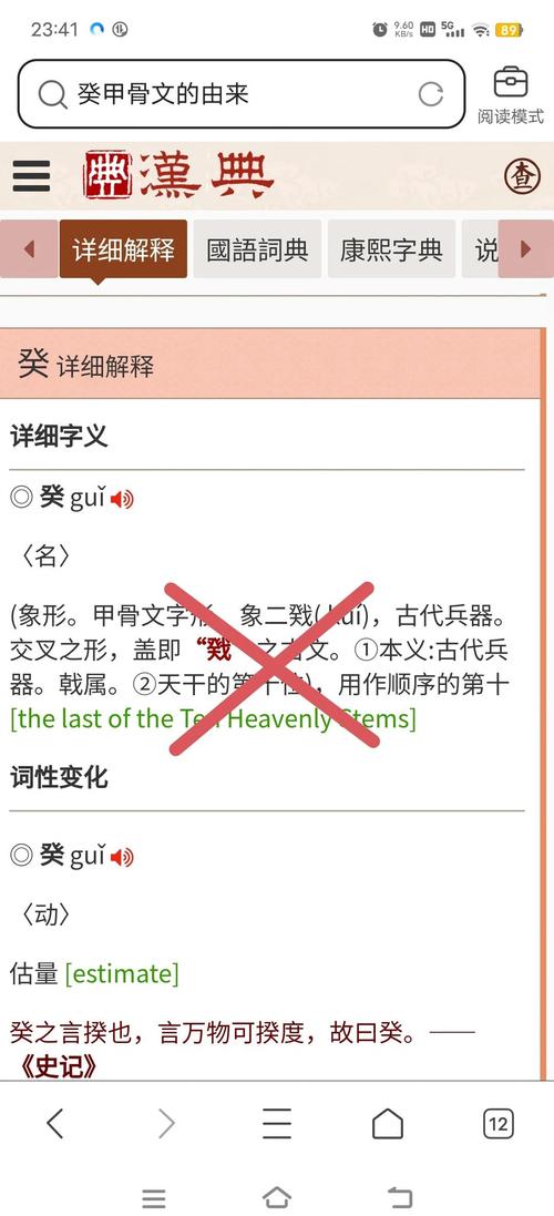 八字中若出现三个癸字，这是否意味着某种特殊的命格？
