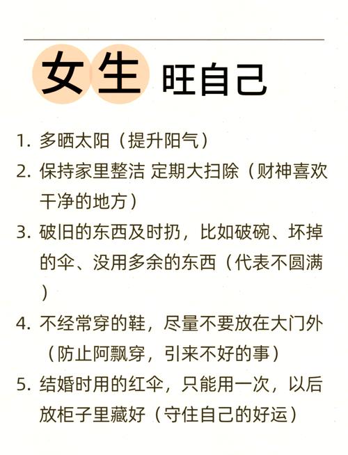 水土旺女命如何调整八字以改善皮肤状况？