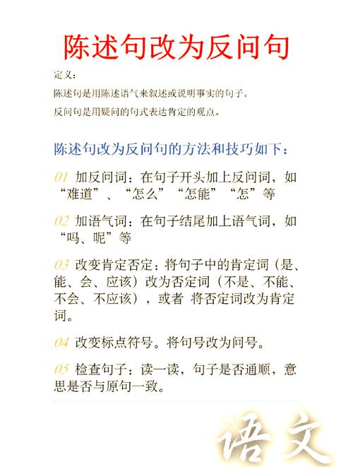 庚戌乙卯命局壬寅日十二局如何改写为？