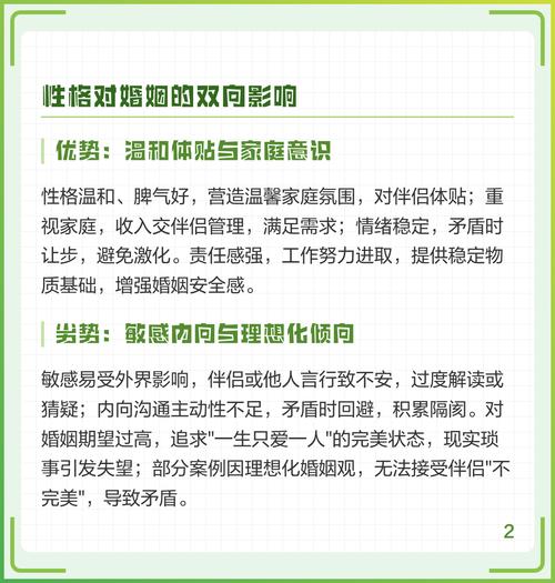 87年属兔的人婚姻状况如何？有没有改善的建议？